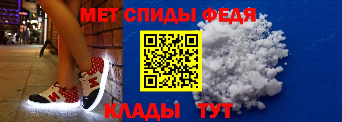 Амфетамин  Вход с VPN  Щёлково  Amphetamine 98%  Amphetamine 