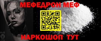 2c-b Камышлов
