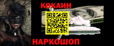 2c-b Камышлов