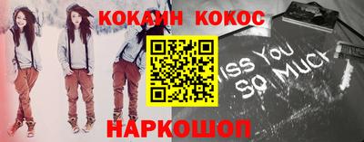 каннабис Кандалакша