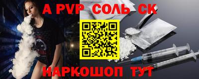 2c-b Камышлов