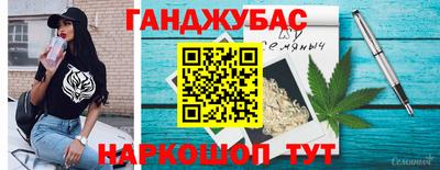 крисы Канаш