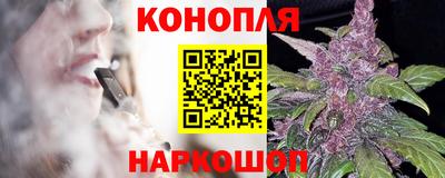 каннабис Кандалакша