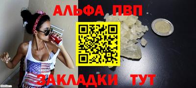 каннабис Кандалакша