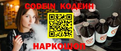 крисы Канаш