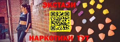 2c-b Камышлов