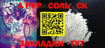 каннабис Кандалакша
