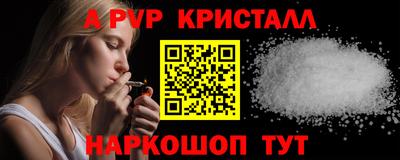 каннабис Кандалакша