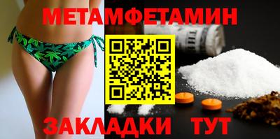 крисы Канаш