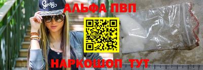 крисы Канаш