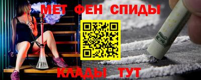 крисы Канаш