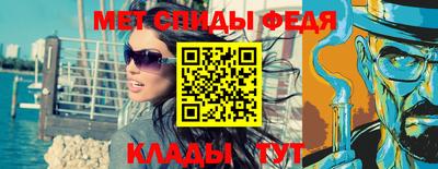 2c-b Камышлов