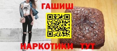 2c-b Камышлов