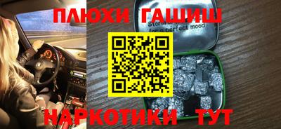 крисы Канаш