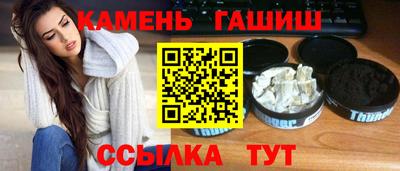 2c-b Камышлов