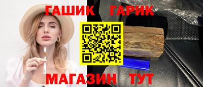 крисы Канаш