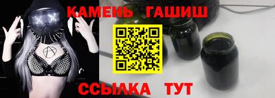 каннабис Кандалакша
