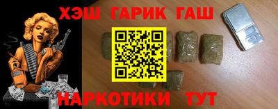 2c-b Камышлов