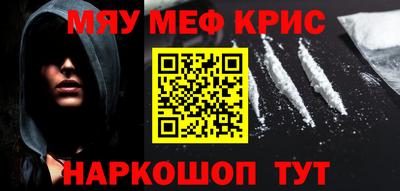 каннабис Кандалакша