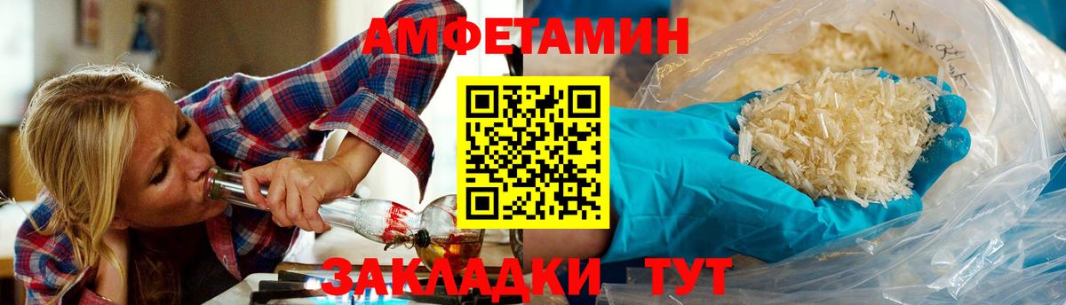Метамфетамин Декстрометамфетамин 99.9% Щёлково