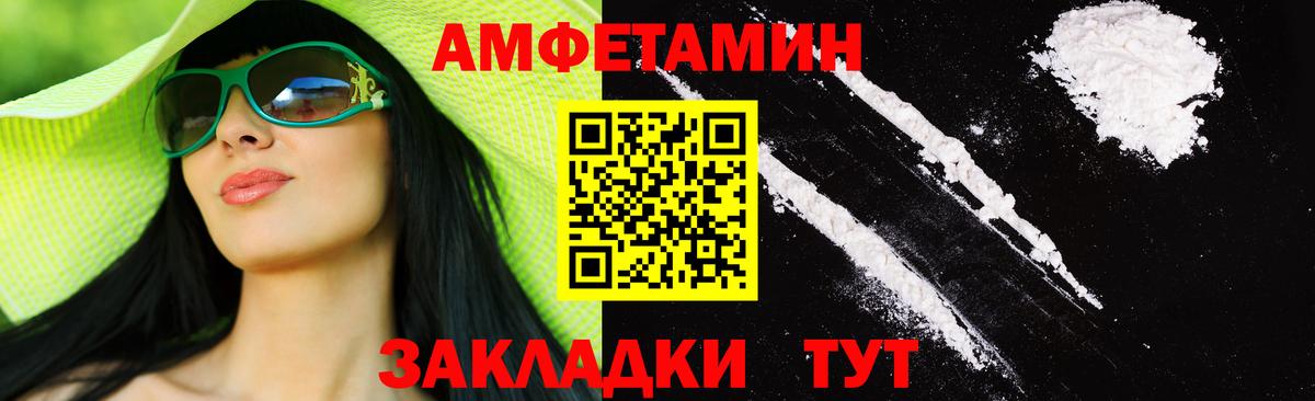 Метамфетамин мет  Метамфетамин мет  Щёлково  Первитин  Вход с VPN 