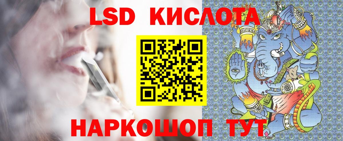 Наркотические марки  Марки 25I-NBOMe 1,5мг  Вход с VPN  Щёлково 
