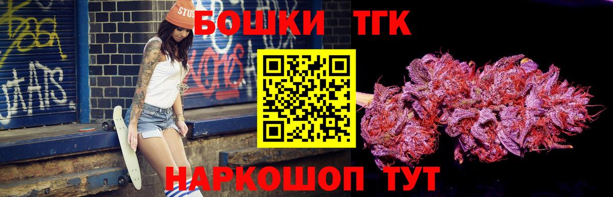 МАРИХУАНА план  Бошки марихуана гибрид  Вход с VPN  Щёлково 