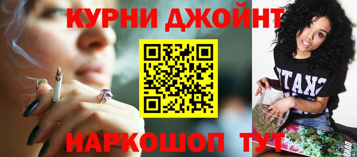 Марихуана OG Kush Щёлково